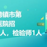 药剂师 招聘,专业守护健康，诚邀精英加入医药领域